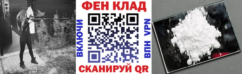 где купить наркотик  Дно  АМФЕТАМИН VHQ 