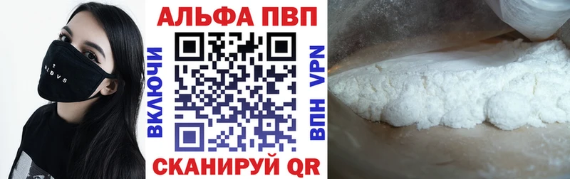 А ПВП крисы CK  купить закладку  OMG зеркало  Дно 