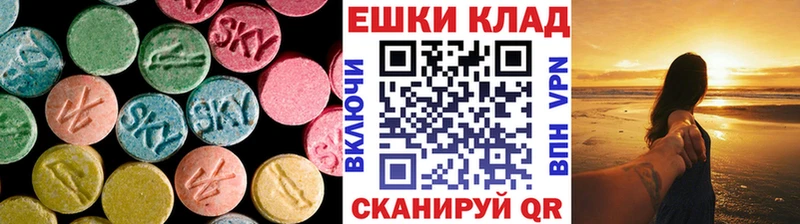 Ecstasy VHQ Дно
