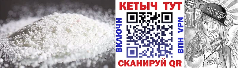 Кетамин ketamine  Дно 