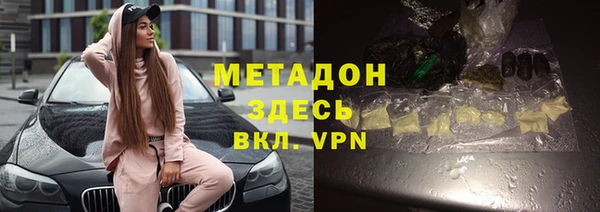 синтетический гашиш Волосово