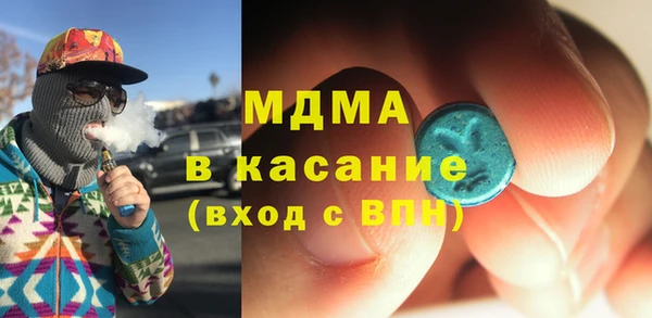 трава Вязьма