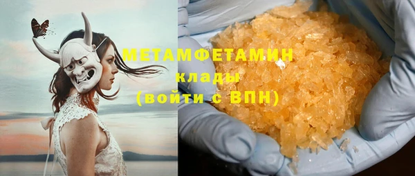 ECSTASY Волоколамск