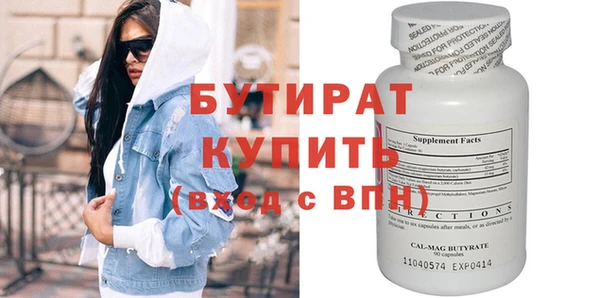 2c-b Володарск