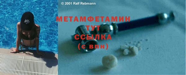 ECSTASY Волоколамск