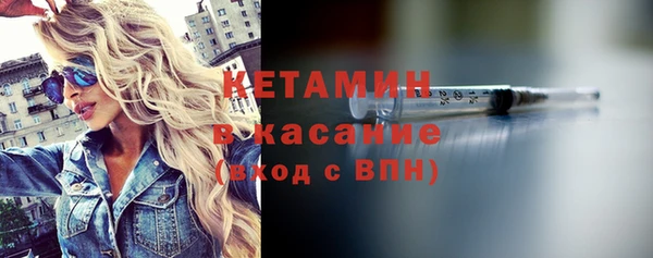ECSTASY Волоколамск