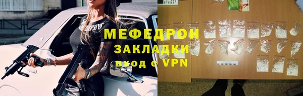 трава Вязьма