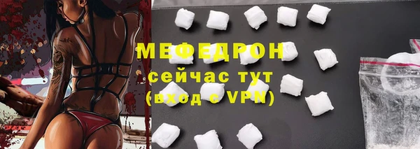 амф Бронницы