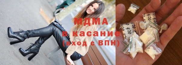 марки lsd Вяземский