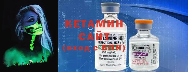 ECSTASY Волоколамск