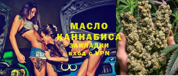 трава Вязьма