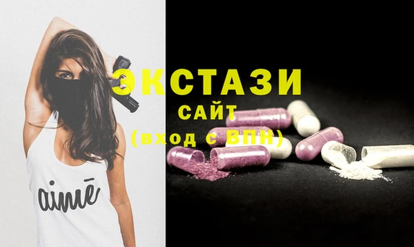 марки lsd Вяземский