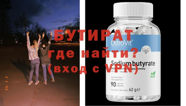 2c-b Володарск