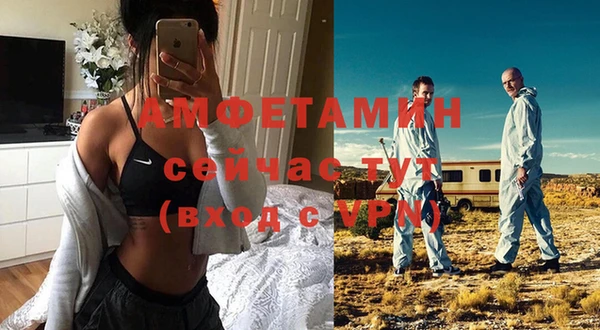 ECSTASY Волоколамск