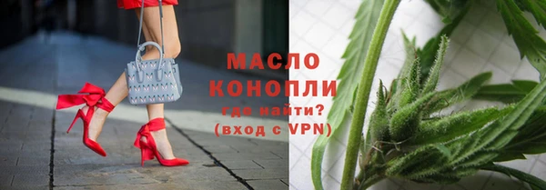 синтетический гашиш Волосово