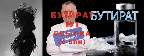 марихуана Верея