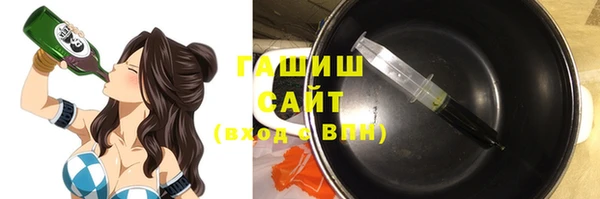 2c-b Володарск