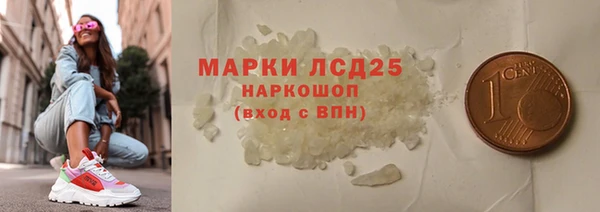 2c-b Володарск