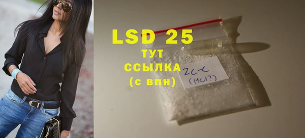 синтетический гашиш Волосово
