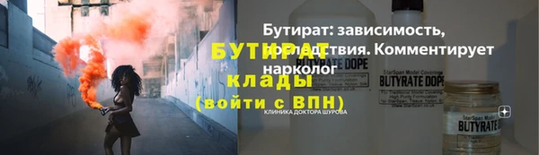 метадон Вязники