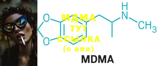 метадон Вязники