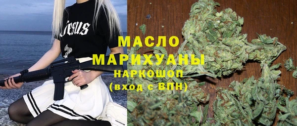 трава Вязьма