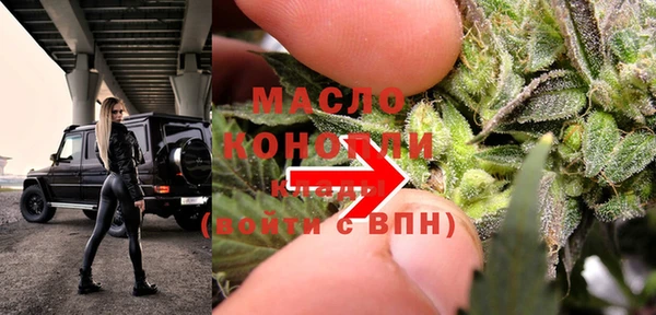 ECSTASY Волоколамск