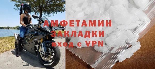синтетический гашиш Волосово