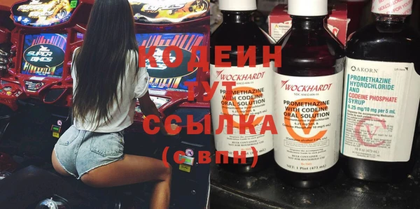 синтетический гашиш Волосово