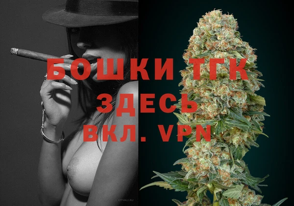 марки lsd Вяземский