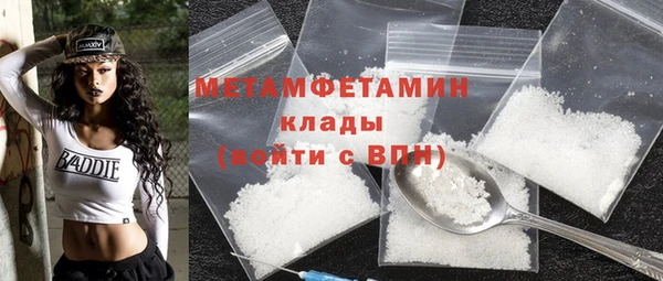 синтетический гашиш Волосово
