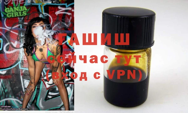 ECSTASY Волоколамск