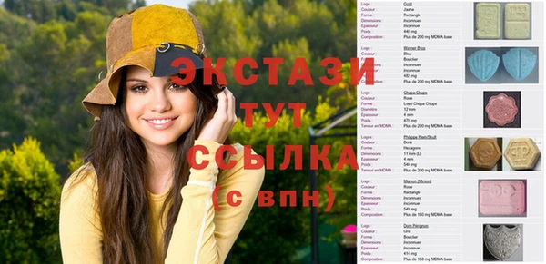 меф Бородино