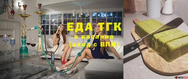 марки lsd Вяземский