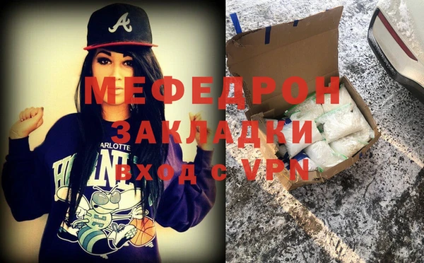 синтетический гашиш Волосово