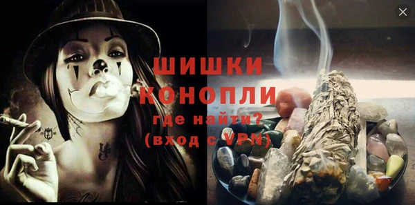 ECSTASY Волоколамск