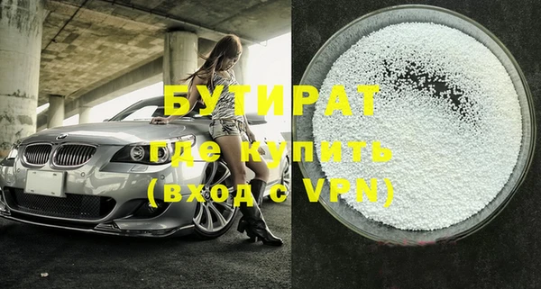 трава Вязьма
