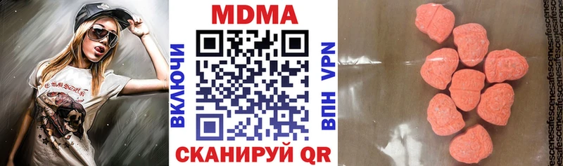 МДМА кристаллы Дно