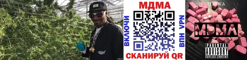 МДМА молли Дно