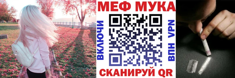 маркетплейс клад  мега как зайти  Дно  МЕФ mephedrone 