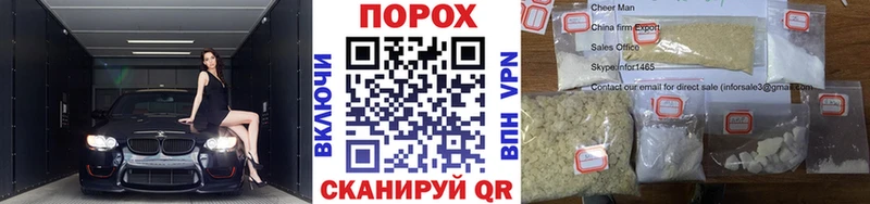 МЕТАМФЕТАМИН мет  Дно 