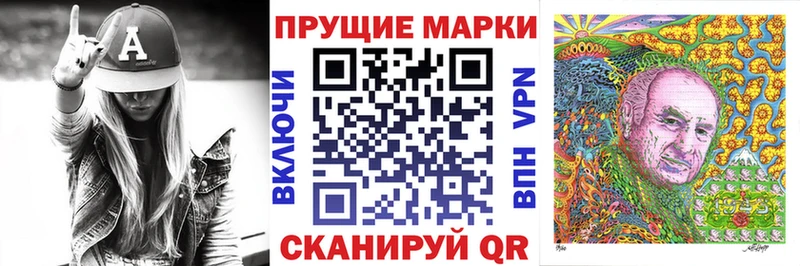 купить наркотик  нарко площадка какой сайт  hydra tor  Марки N-bome 1500мкг  Дно 